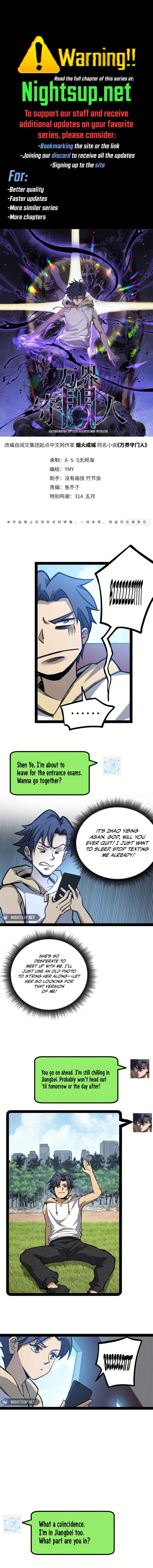 Gatekeeper Of The Boundless World Chapter 54 - page 1