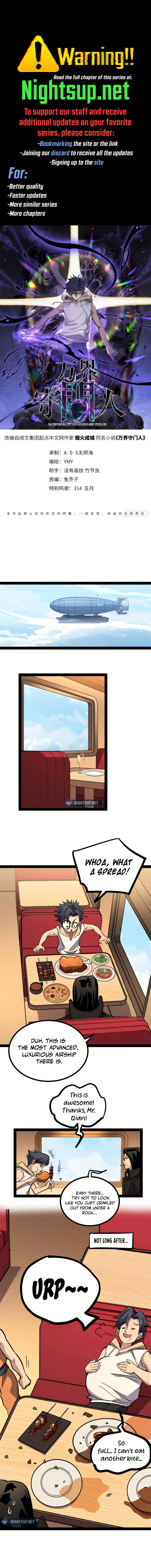 Gatekeeper Of The Boundless World Chapter 55 - page 1