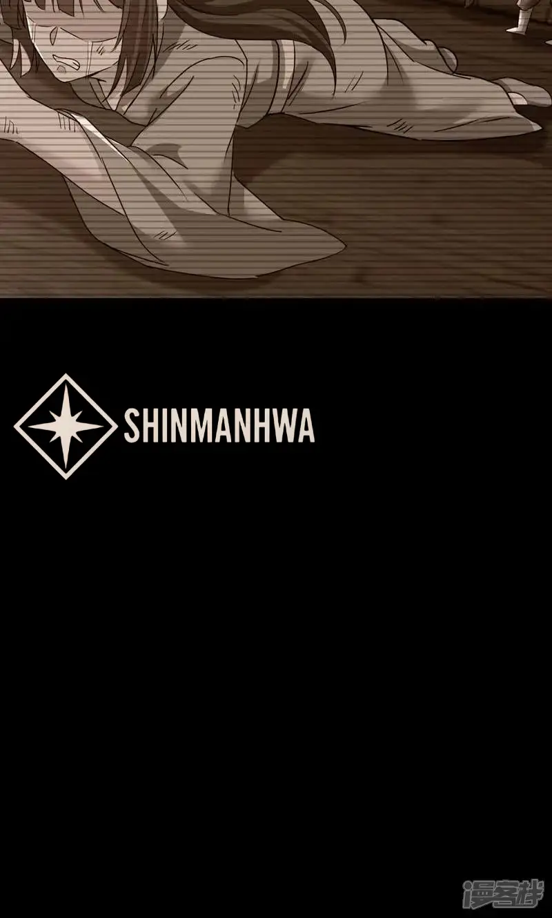 When My Sect Is Destroyed and I Am Invincible Chapter 4 - page 33