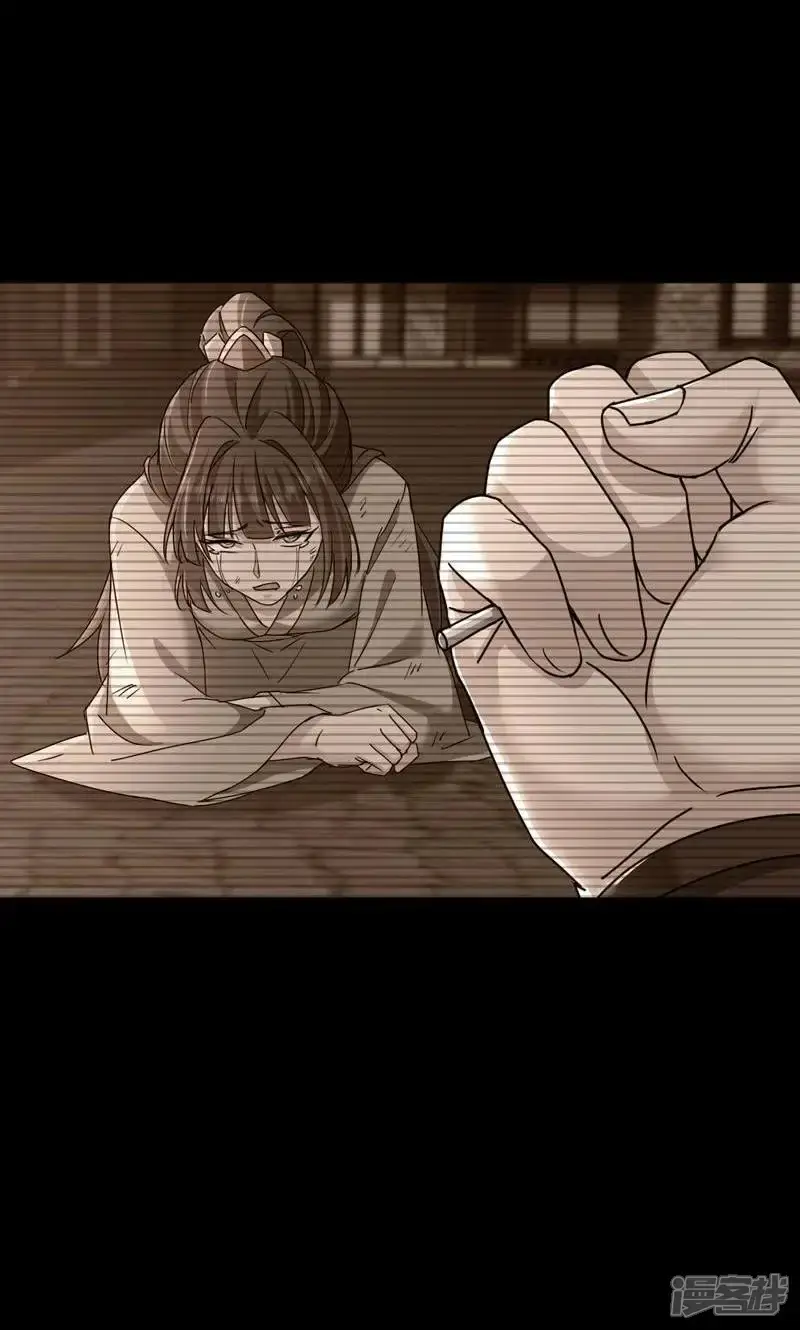 When My Sect Is Destroyed and I Am Invincible Chapter 4 - page 34