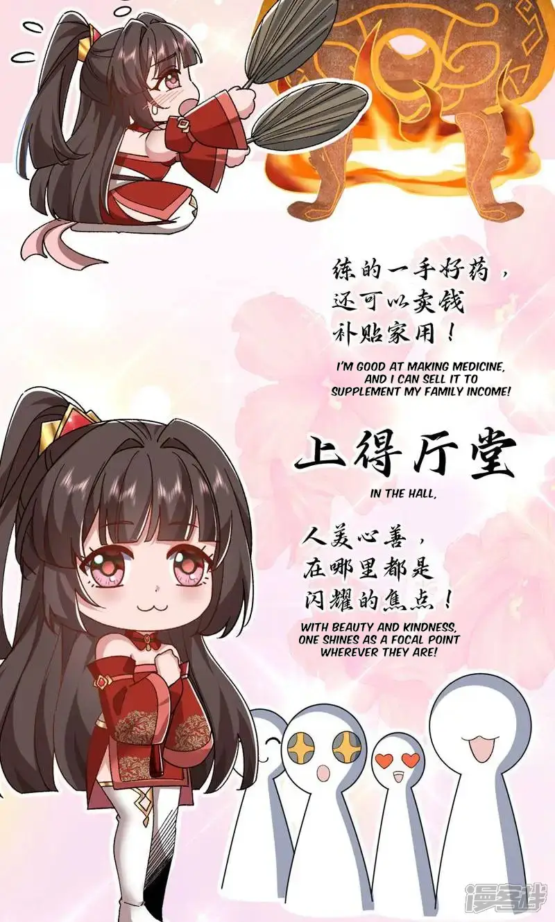 When My Sect Is Destroyed and I Am Invincible Chapter 4 - page 52