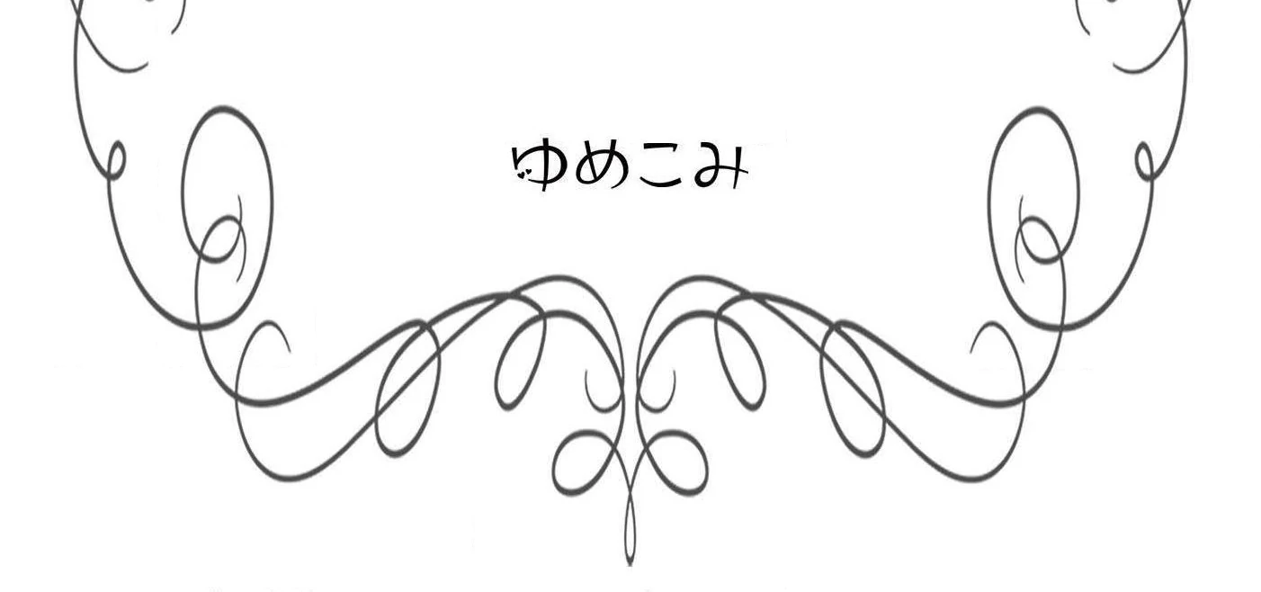 The Stone Cold General & the Maid Perplexed by his Burning Passion Chapter 8 - page 6