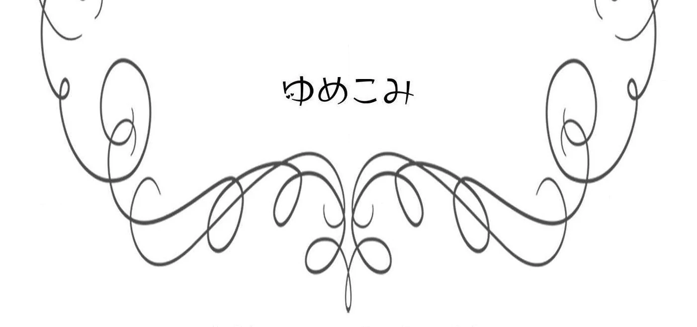 The Stone Cold General & the Maid Perplexed by his Burning Passion Chapter 9 - page 6