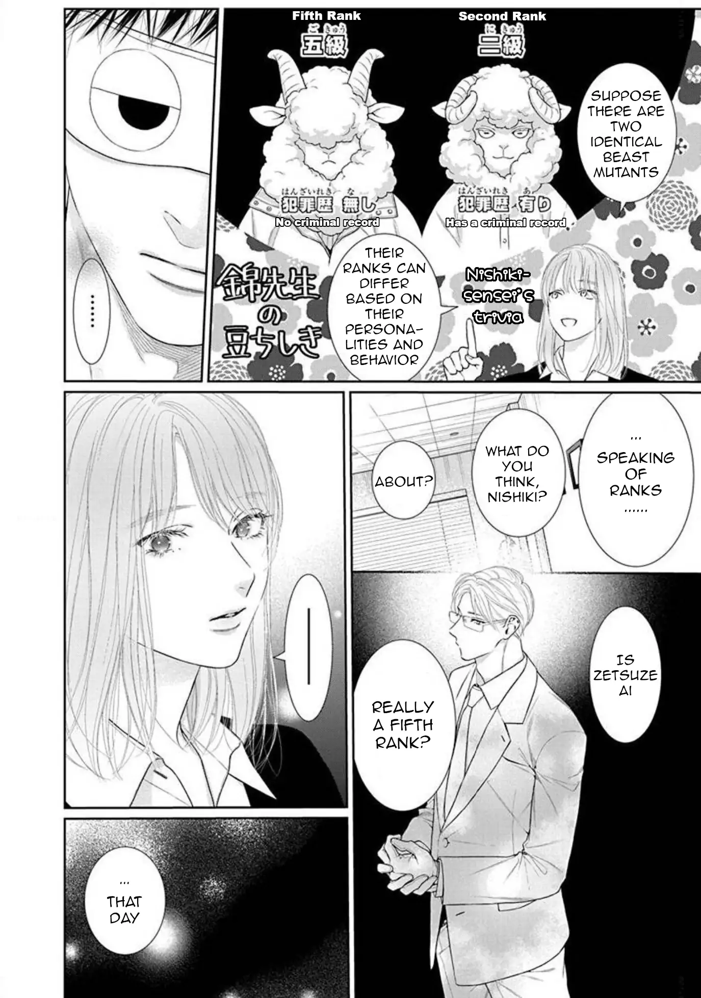 Yoake wo Kou Kemonotachi Chapter 14 - page 10