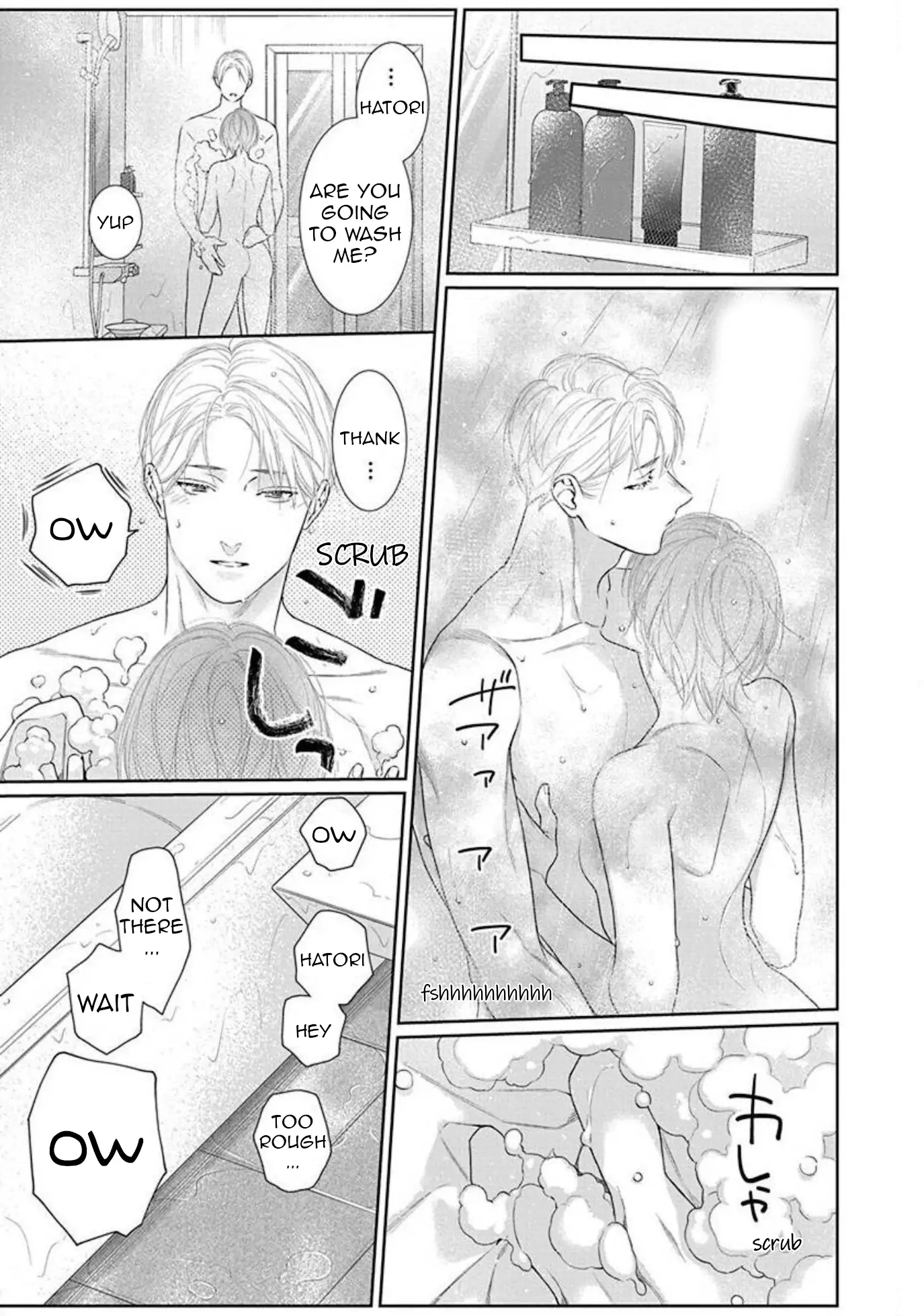 Yoake wo Kou Kemonotachi Chapter 14 - page 23