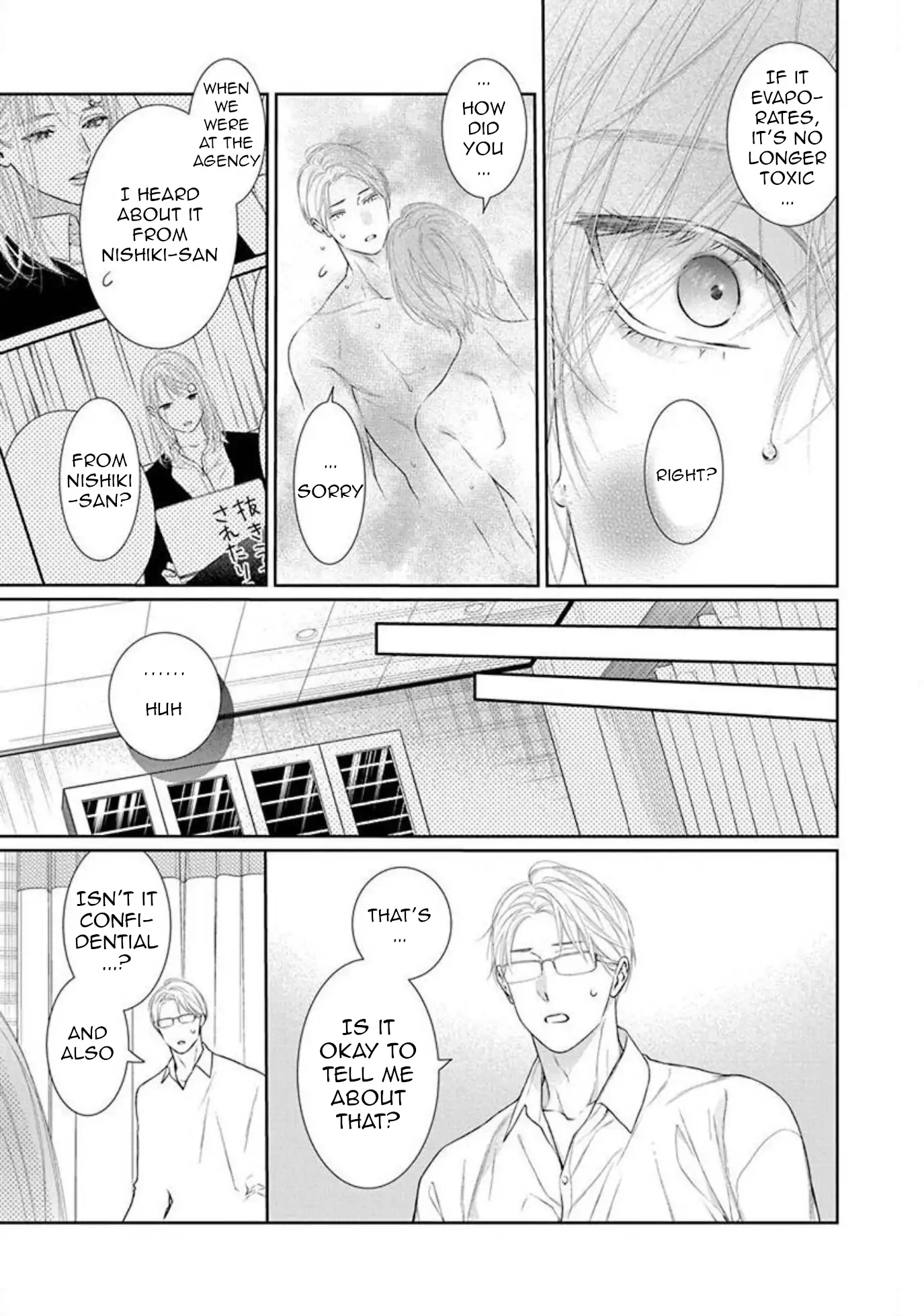 Yoake wo Kou Kemonotachi Chapter 14 - page 25