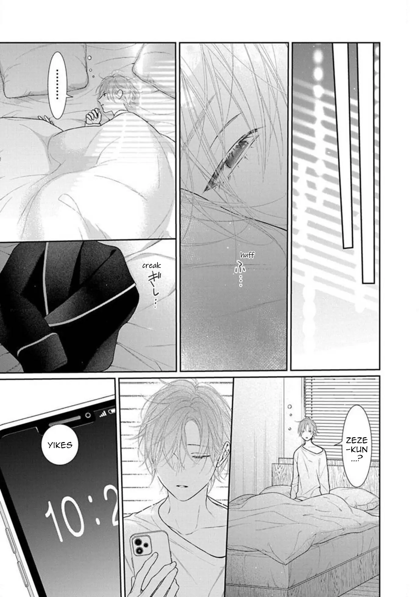 Yoake wo Kou Kemonotachi Chapter 15 - page 19