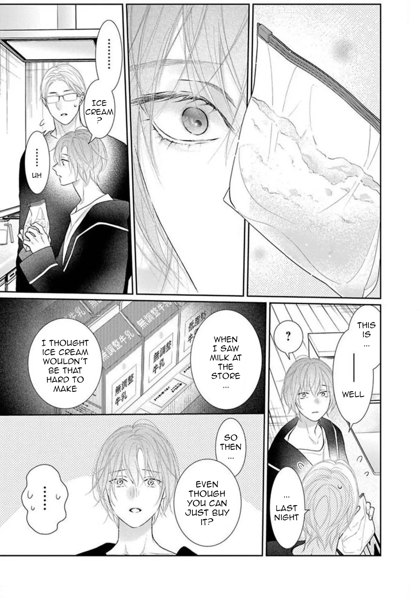 Yoake wo Kou Kemonotachi Chapter 15 - page 21