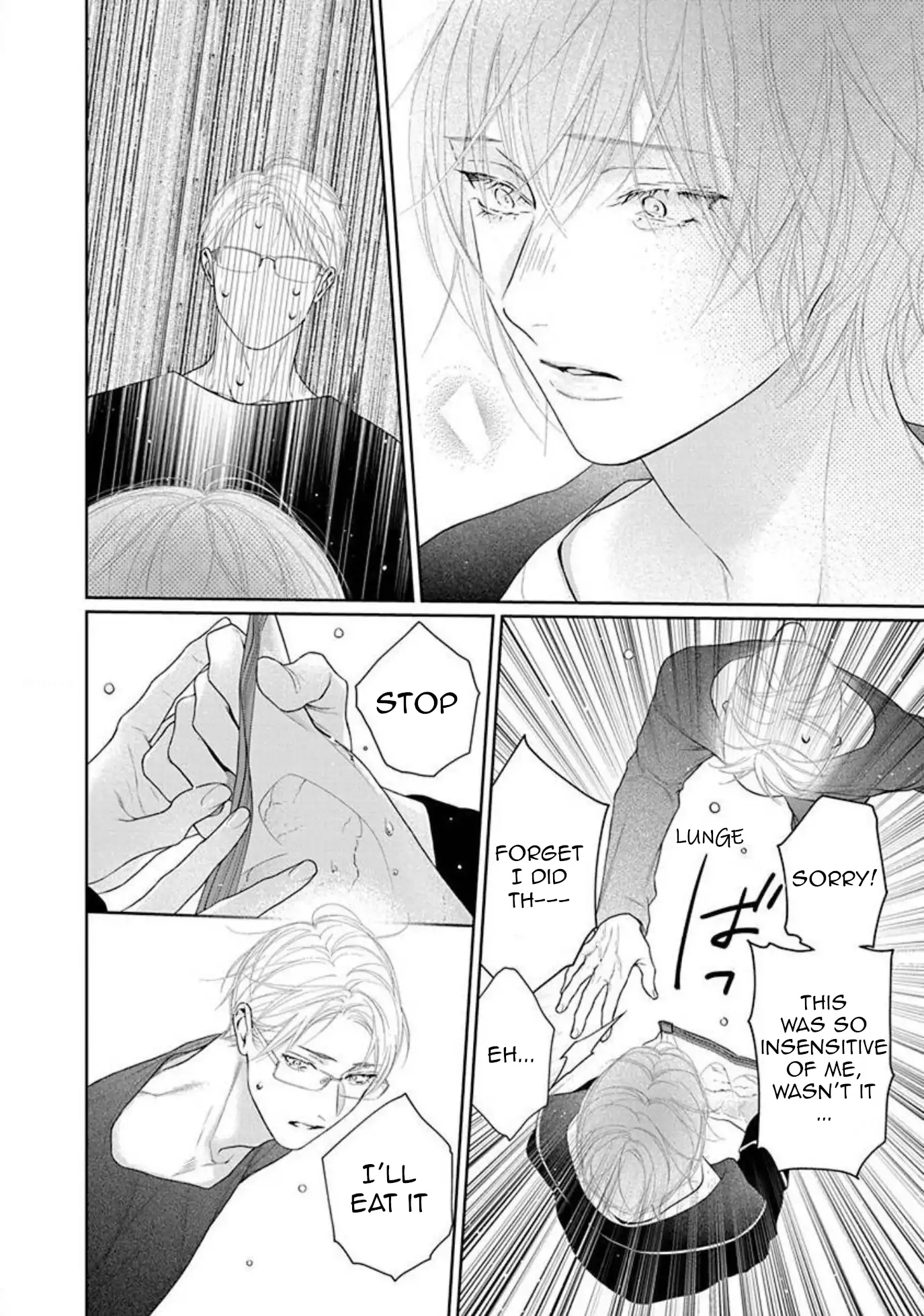 Yoake wo Kou Kemonotachi Chapter 15 - page 24