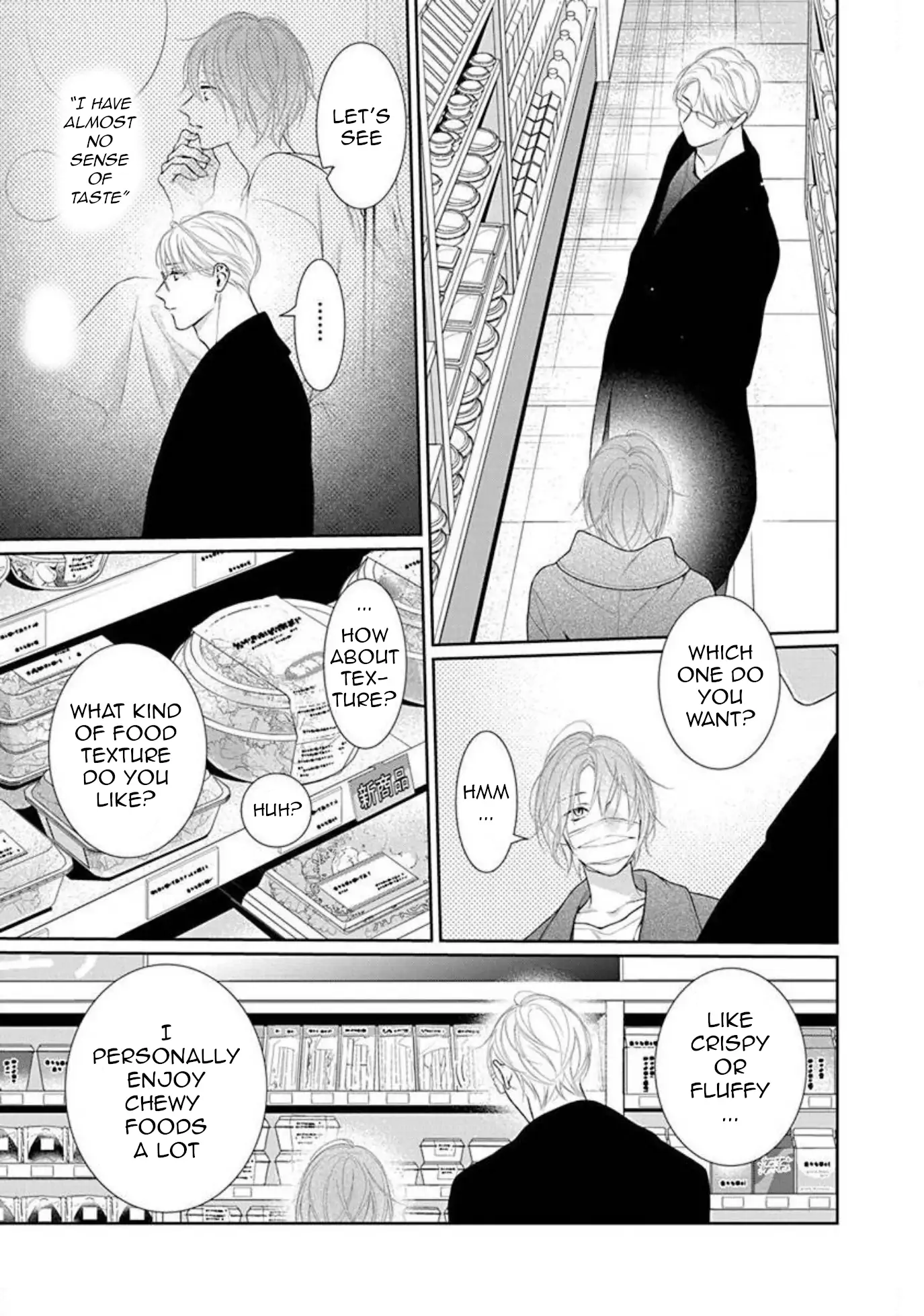 Yoake wo Kou Kemonotachi Chapter 15 - page 5