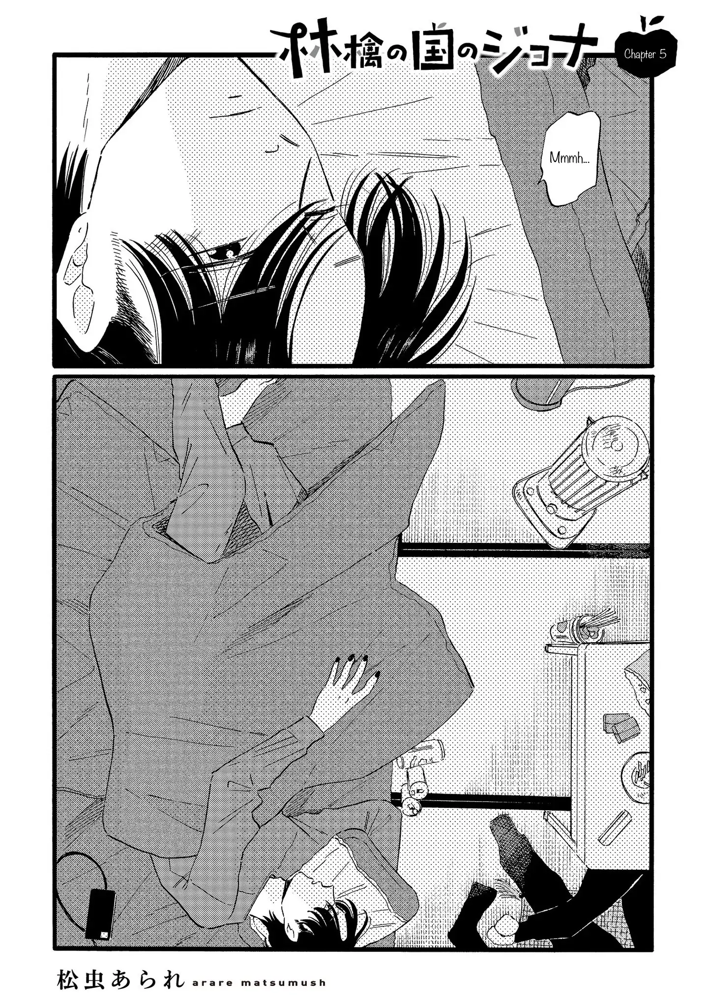 Ringo no Kuni no Jona Chapter 5 - page 1