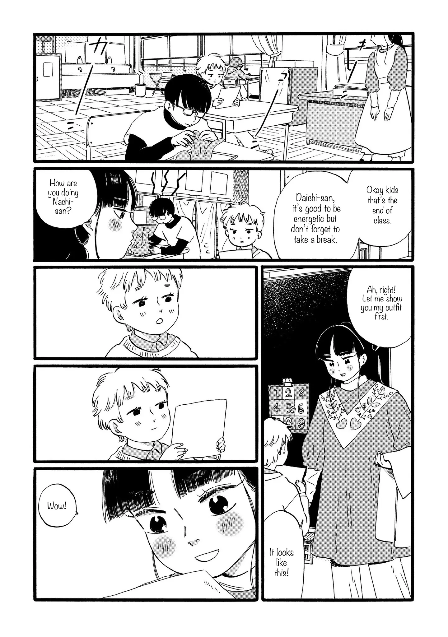 Ringo no Kuni no Jona Chapter 5 - page 15