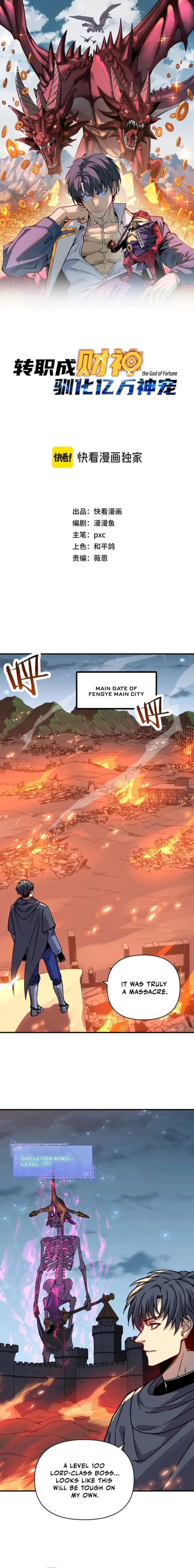 Starting As The God Of Wealth, Taming Billions Of Divine Pets! Chapter 22 - page 1