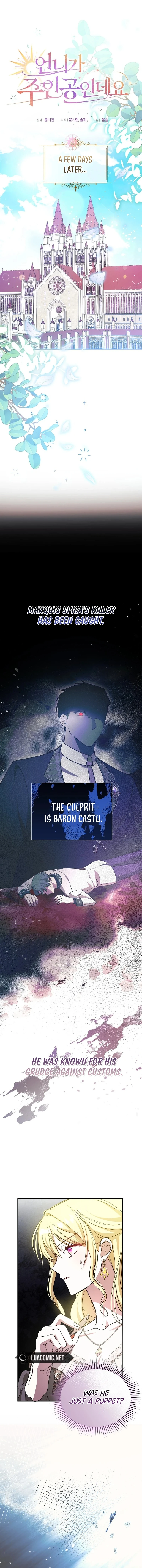 My Sister Is the Main Character Chapter 18 - page 7