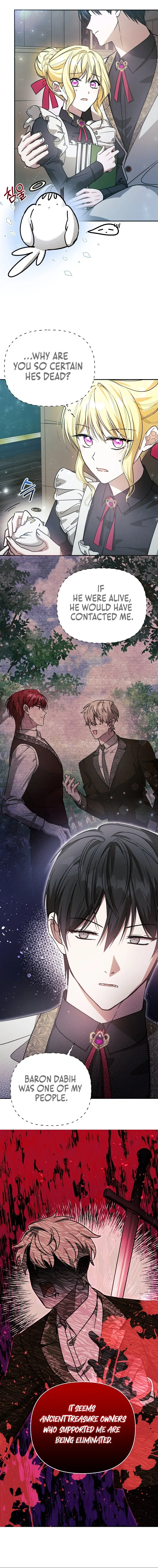 My Sister Is the Main Character Chapter 24 - page 5