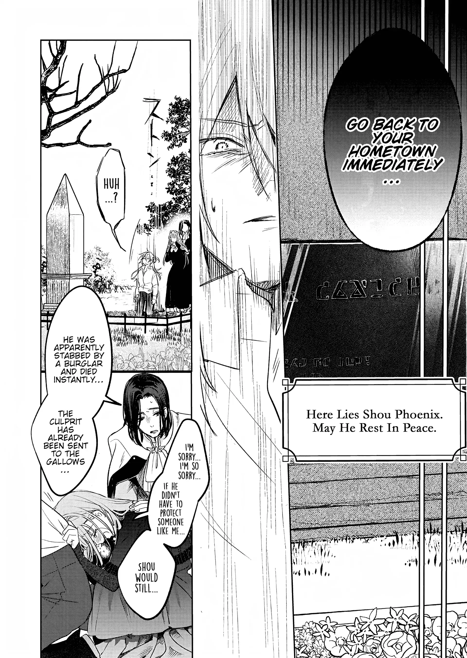 Akujo Kyosei Keikaku Chapter 5 - page 16