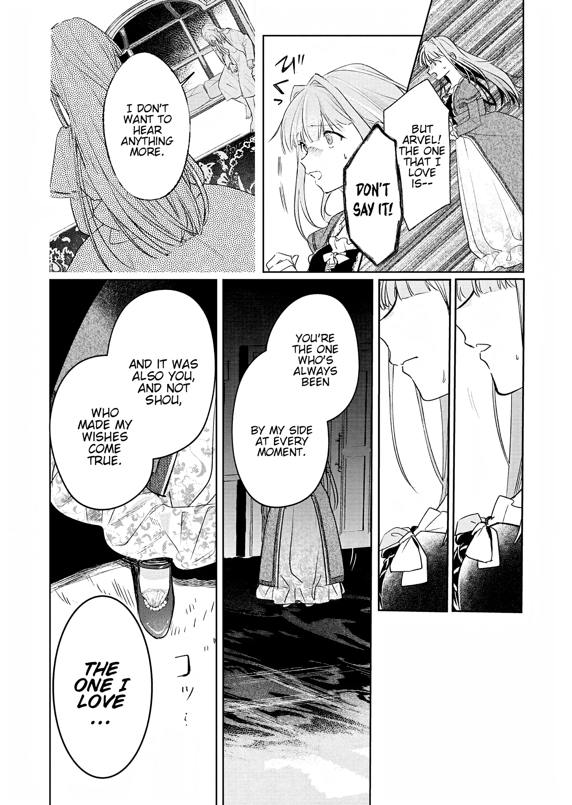 Akujo Kyosei Keikaku Chapter 5 - page 2