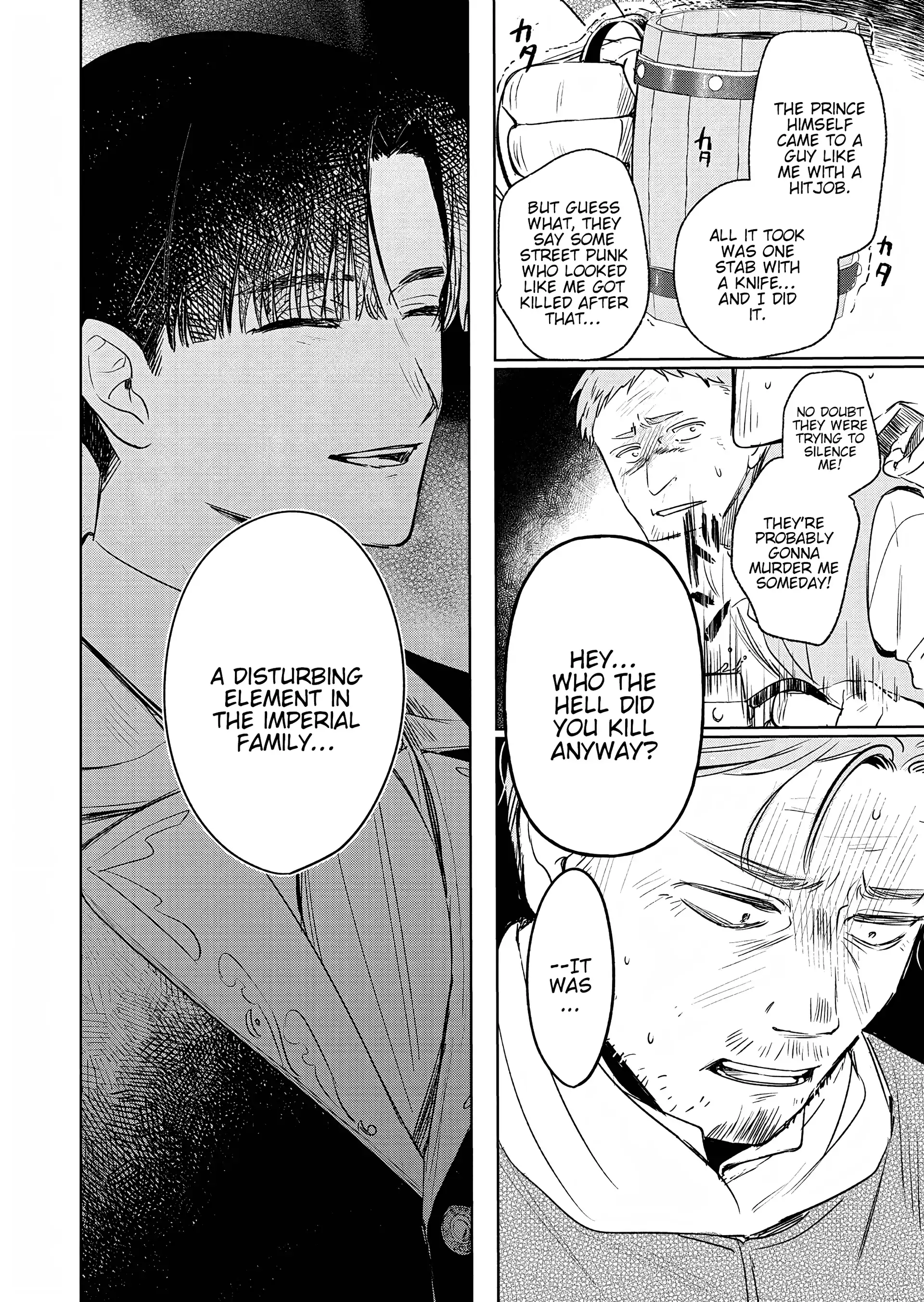 Akujo Kyosei Keikaku Chapter 5 - page 30