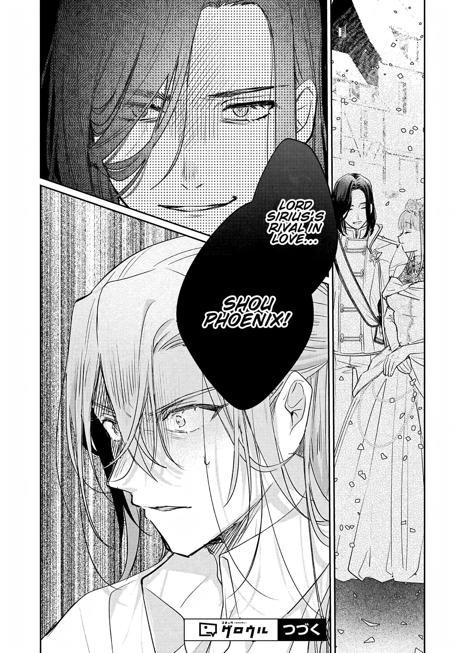 Akujo Kyosei Keikaku Chapter 5 - page 31