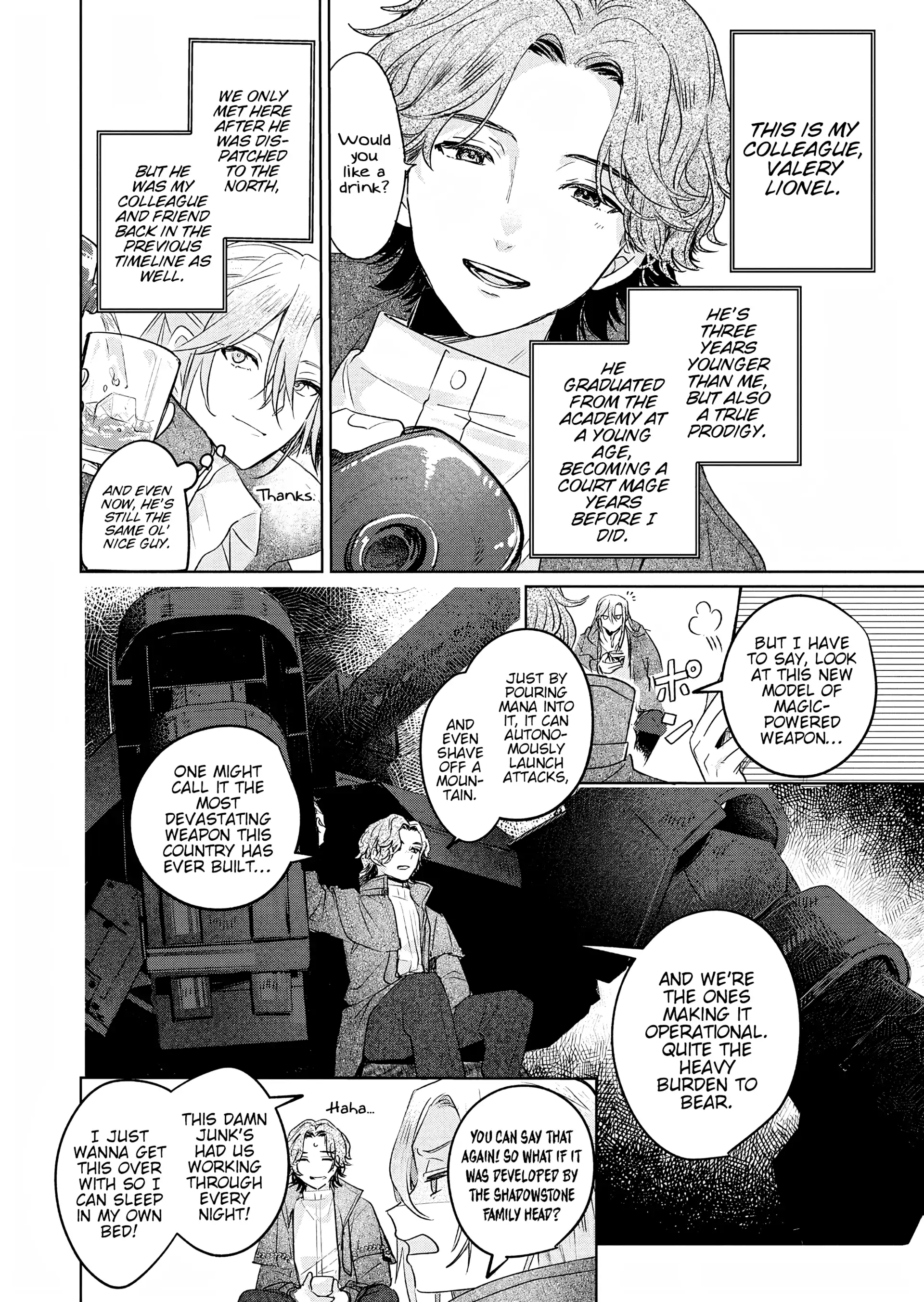 Akujo Kyosei Keikaku Chapter 5 - page 6