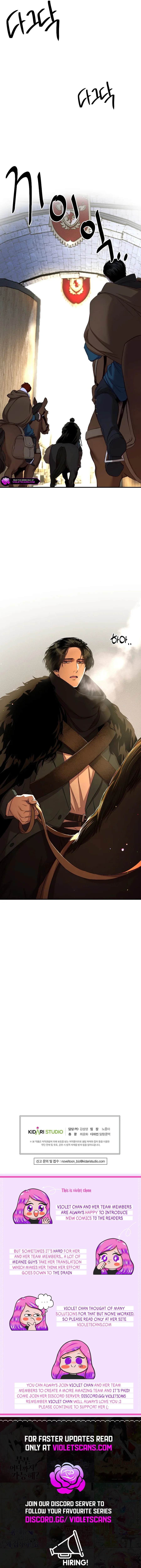 The Prince Doesn’t Cry From Mere Onions Chapter 42 - page 13