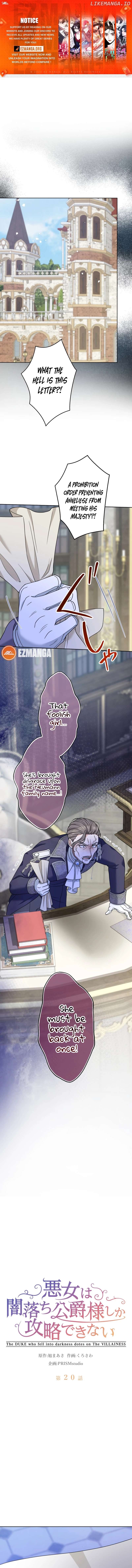 The DUKE who fell into darkness dotes on The VILLAINESS Chapter 20 - page 1