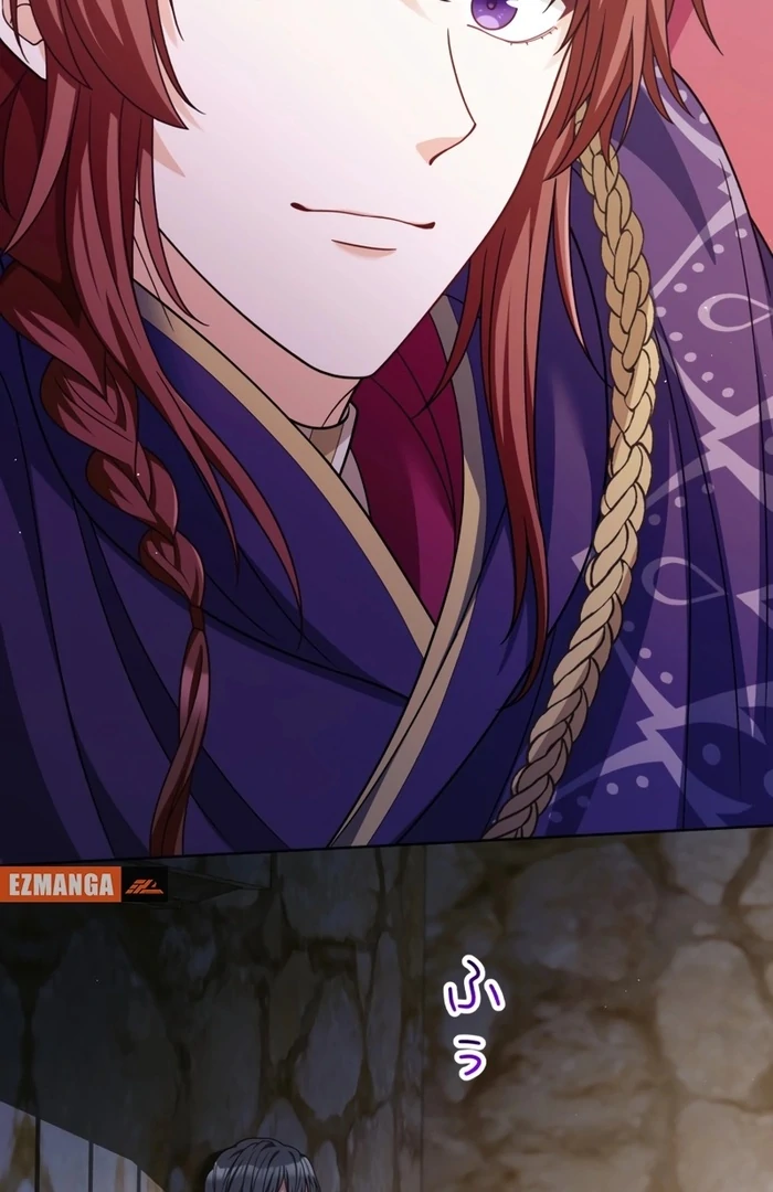 The DUKE who fell into darkness dotes on The VILLAINESS Chapter 33 - page 15