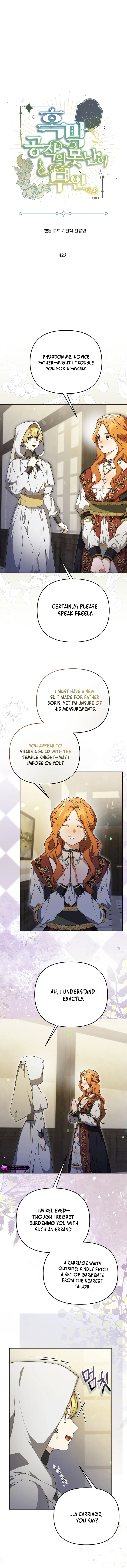 The Ugly Wife of the Shady Duke Chapter 42 - page 2