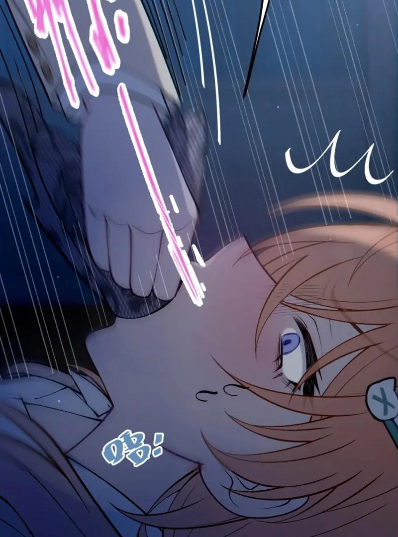 Turning Into A Tentacle Monster, Made Me Crazier Chapter 17 - page 33