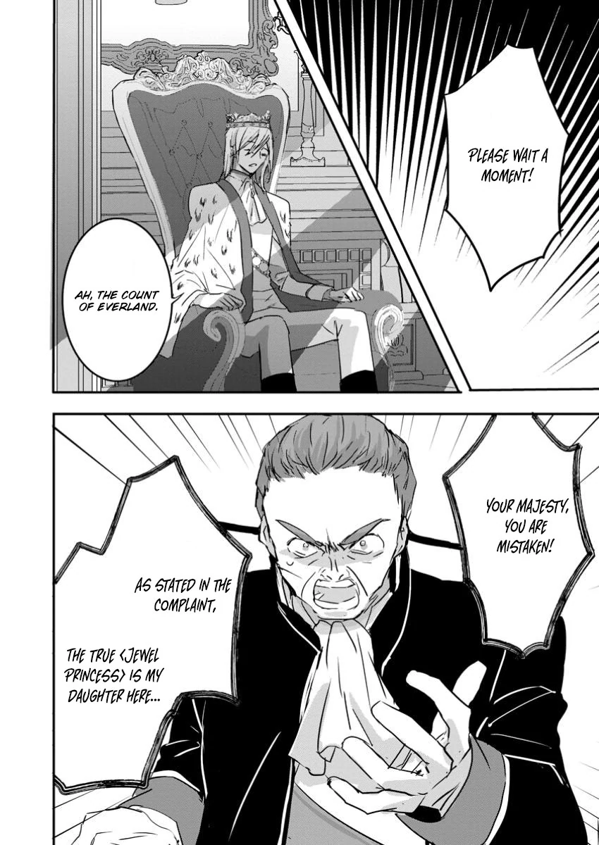 "Omae ga Kawari ni Shine" to Iwareta Watashi. Imouto no Migawari ni Reikoku na Henkyou Haku no Moto e Totsugi, Shiawase wo Teniireru Chapter 11 - page 16