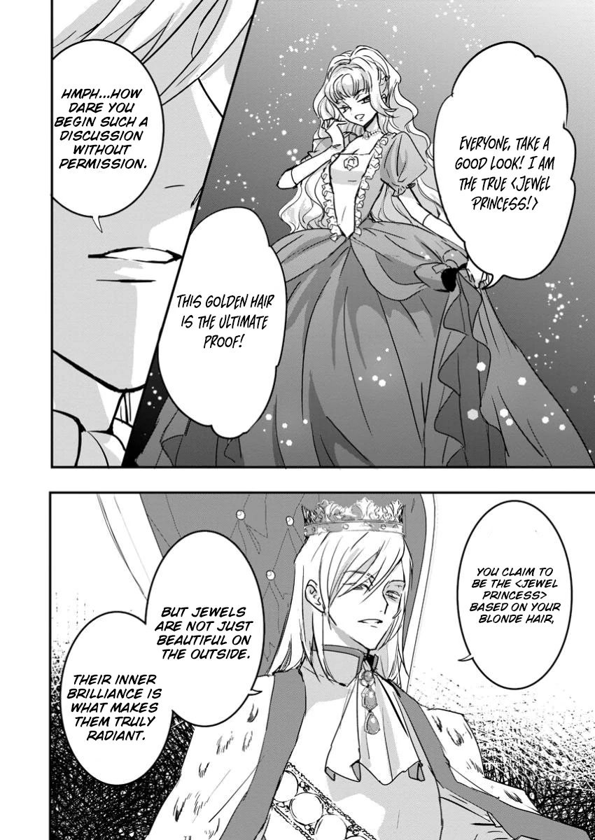 "Omae ga Kawari ni Shine" to Iwareta Watashi. Imouto no Migawari ni Reikoku na Henkyou Haku no Moto e Totsugi, Shiawase wo Teniireru Chapter 11 - page 18