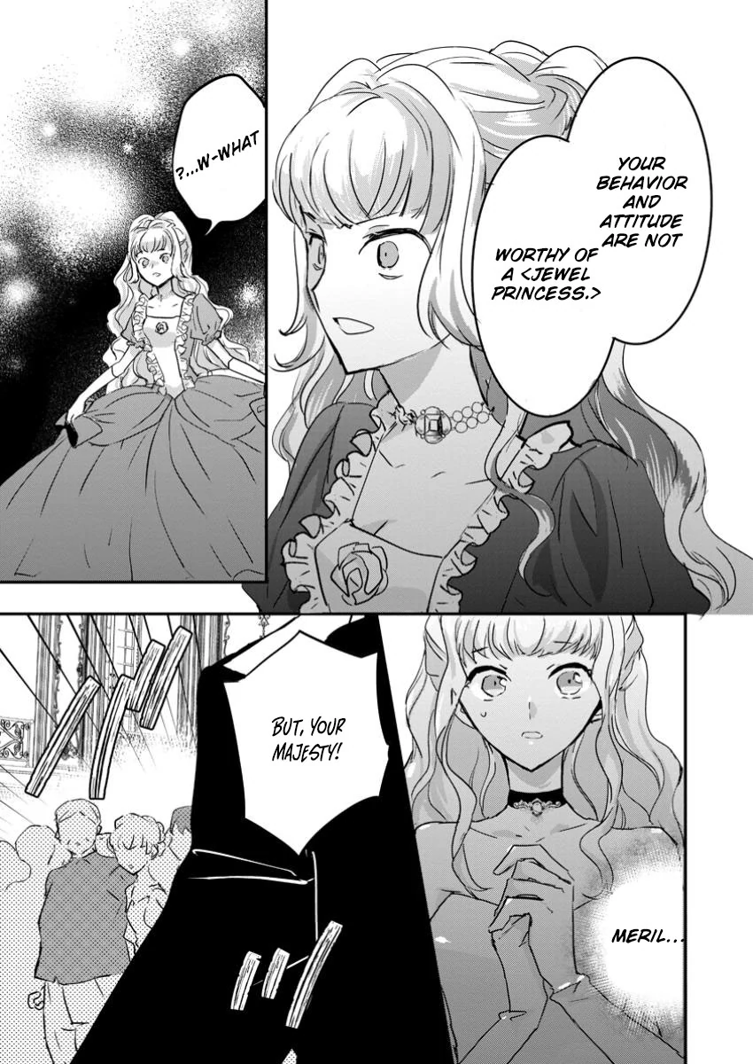 "Omae ga Kawari ni Shine" to Iwareta Watashi. Imouto no Migawari ni Reikoku na Henkyou Haku no Moto e Totsugi, Shiawase wo Teniireru Chapter 11 - page 19