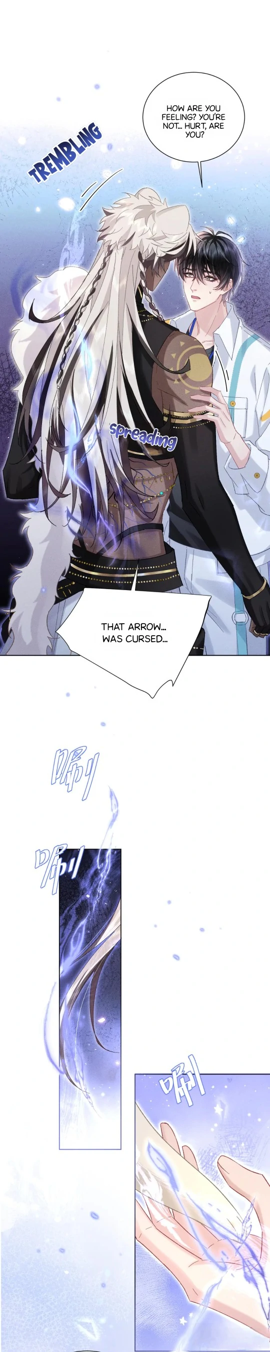 Great Immortal - Shounen Ai Chapter 15 - page 23