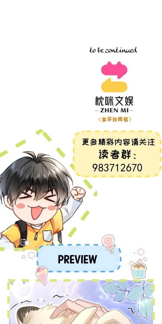 Great Immortal - Shounen Ai Chapter 15 - page 58