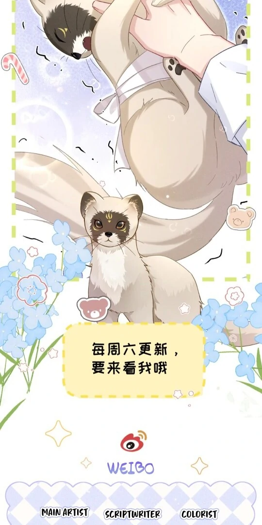 Great Immortal - Shounen Ai Chapter 15 - page 59