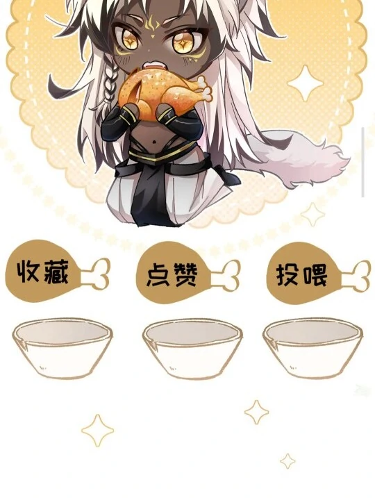 Great Immortal - Shounen Ai Chapter 15 - page 61