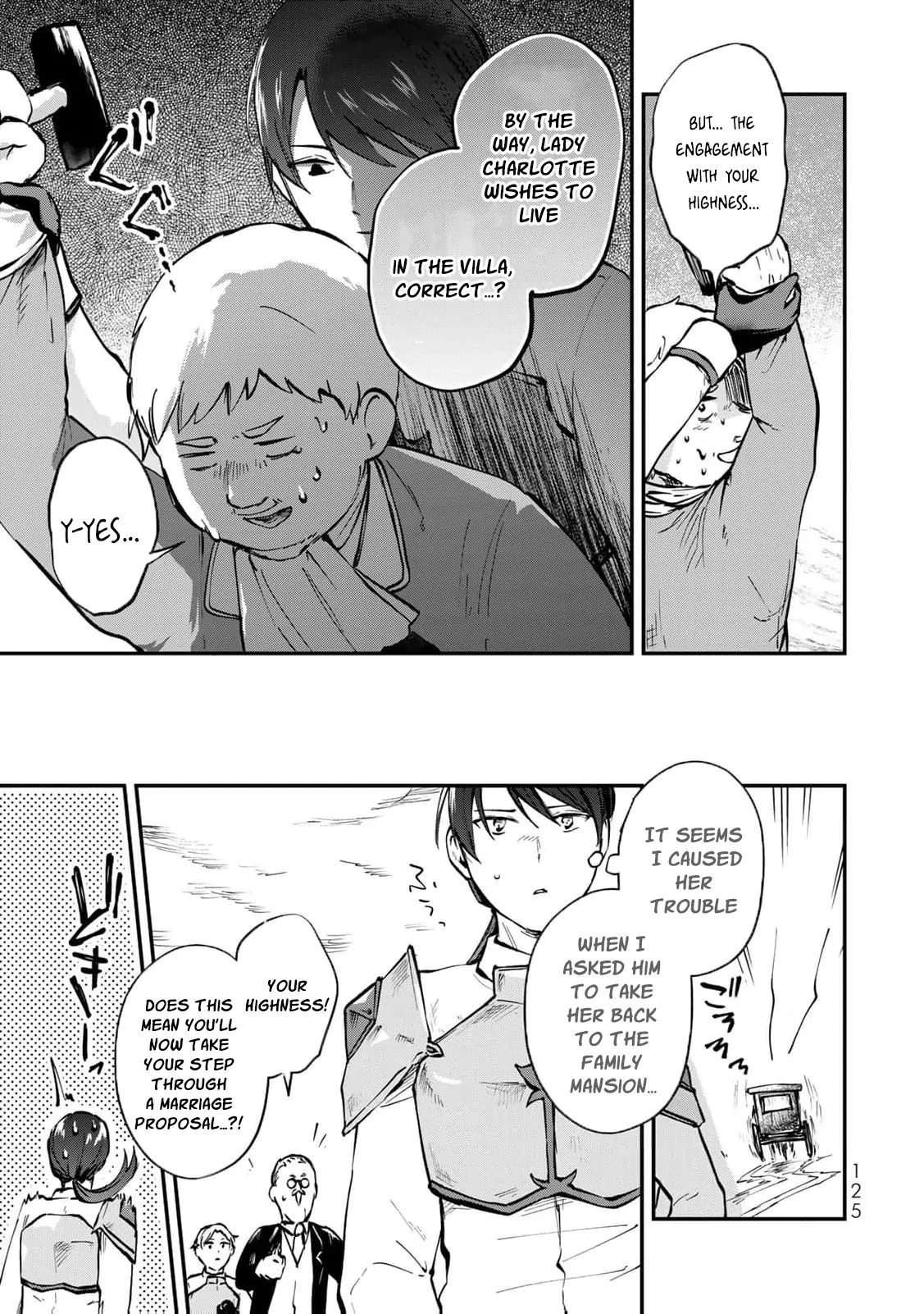 [Pakupaku desu wa] Tsuihousareta Ojou-sama no "Monster wo Taberu Hodo Tsuyoku Naru" Skill wa, 1-shoku de 1 Level Up suru Zendaimimon no Saikyou Skill deshita. 3-nichi de Jinrui Saikyou ni narimashita wa~! Chapter 8 - page 19