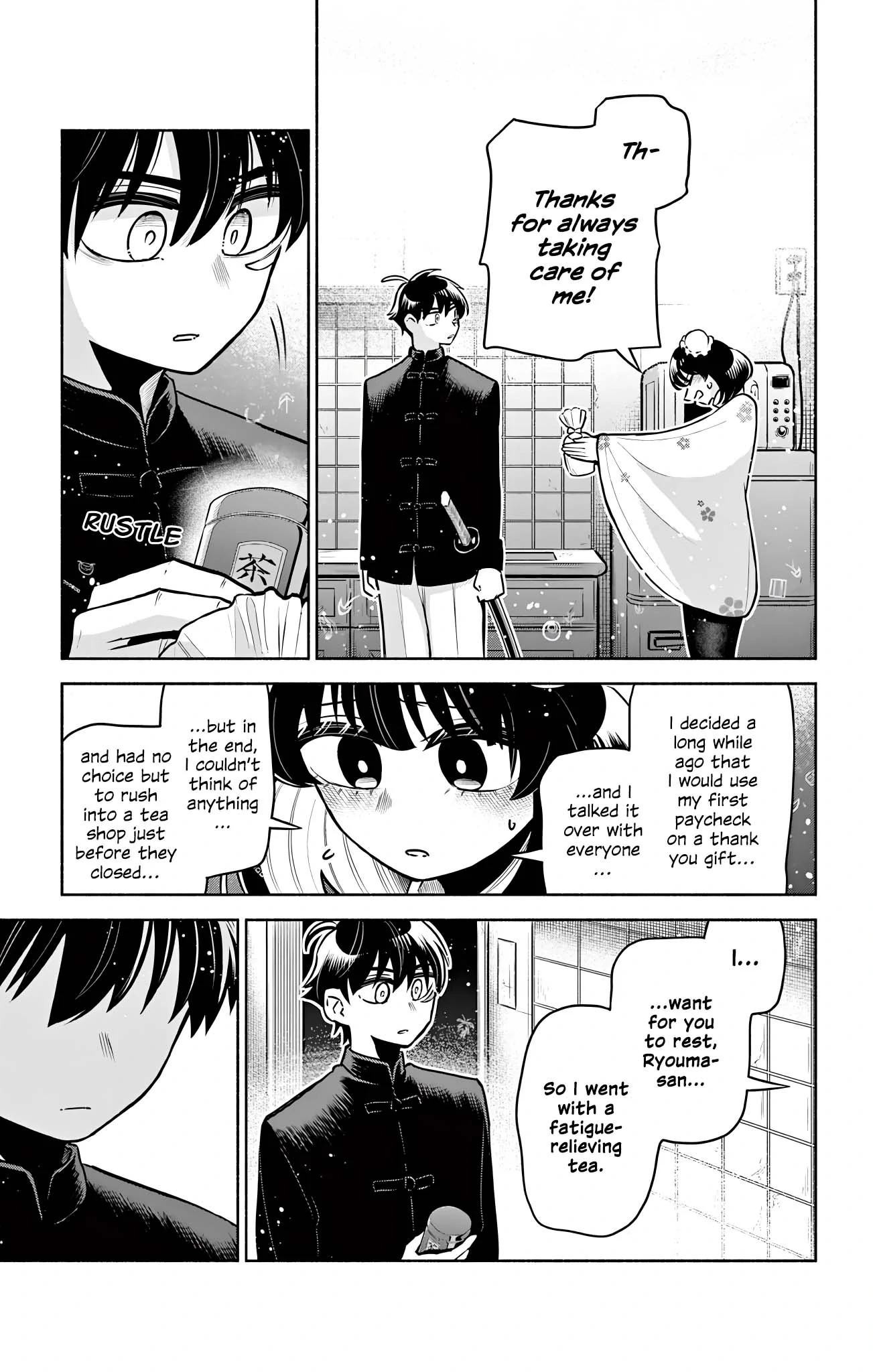 Kowloon-jou de Mou Ichido Chapter 12 - page 13