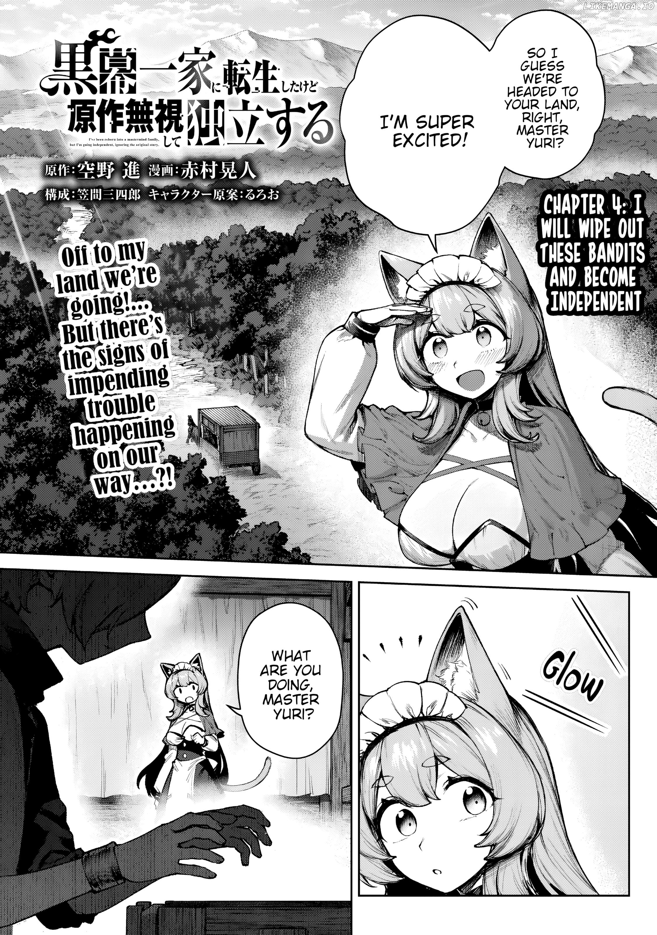 Kuromaku Ikka ni Tensei Shita kedo Gensaku Mushishite Dokuritsu Suru Chapter 4 - page 2