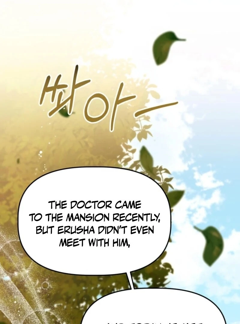 The Daughter of a Rogue Successor! Chapter 40 - page 23
