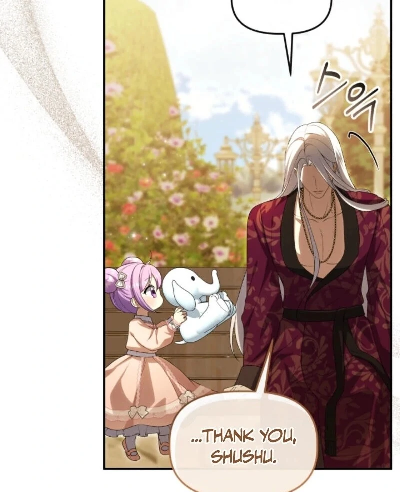 The Daughter of a Rogue Successor! Chapter 40 - page 68