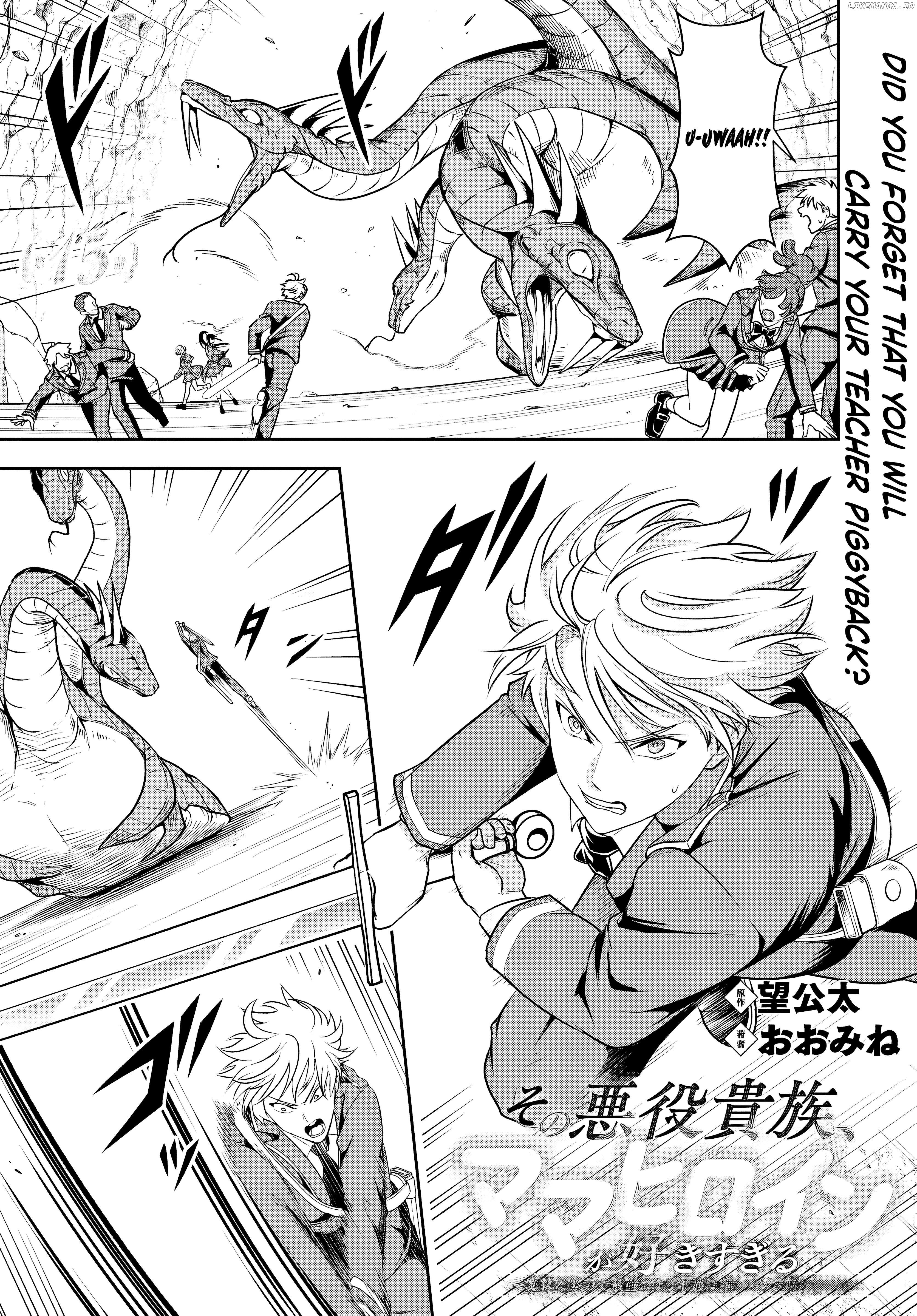 Sono Akuyaku Kizoku, Mama Heroine ga Suki Sugiru ~Shinshi na Doryoku de Saikyou to Nari Fuguu na Oshi Chara Tasukemakuru~ Chapter 15.1 - page 1