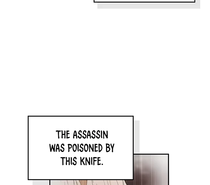 Liu Sui Kaishi Chengwei Nvwang Chapter 34 - page 37