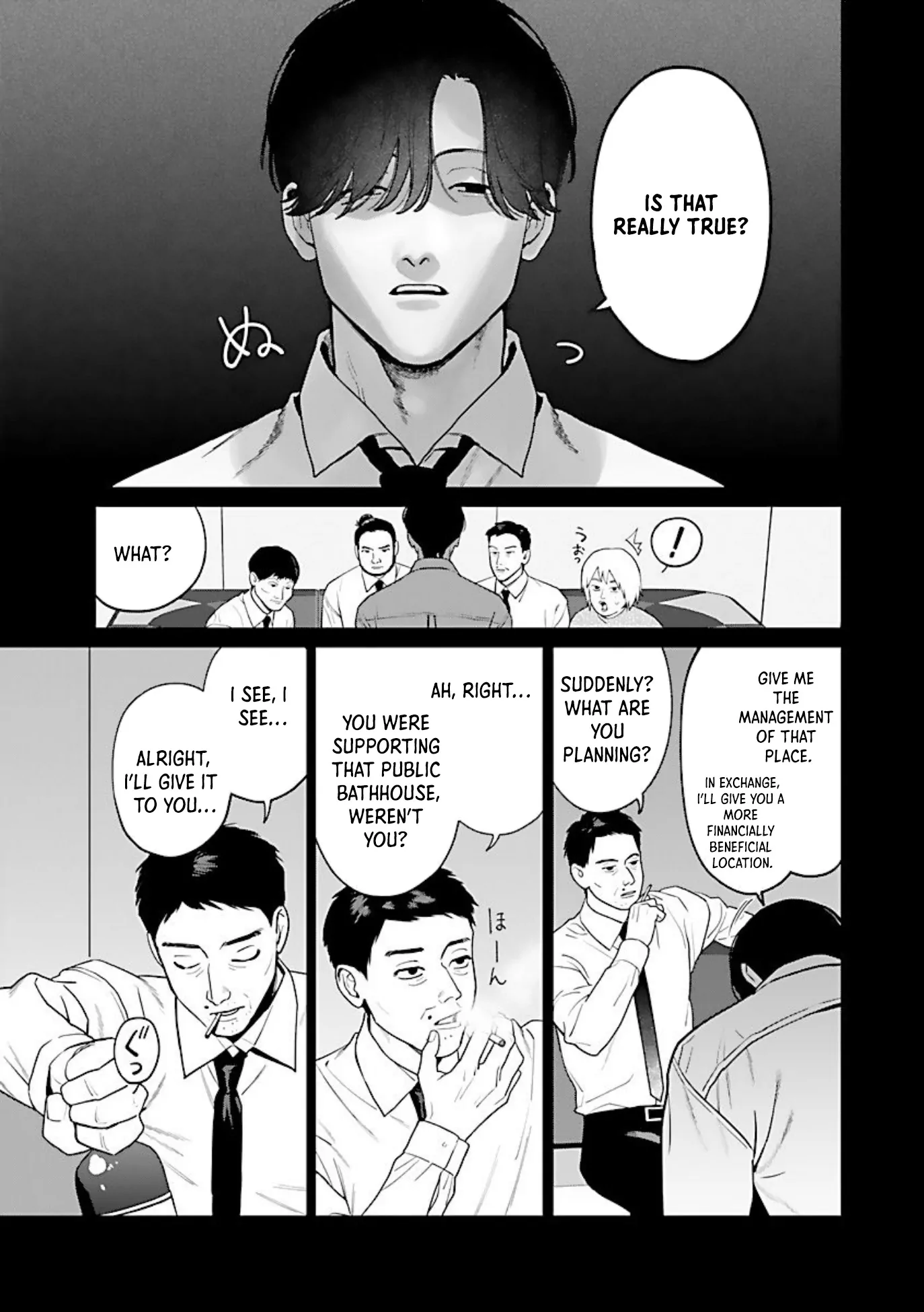 A Yakuza Makes Me Work in a Bathhouse Chapter 12 - page 13
