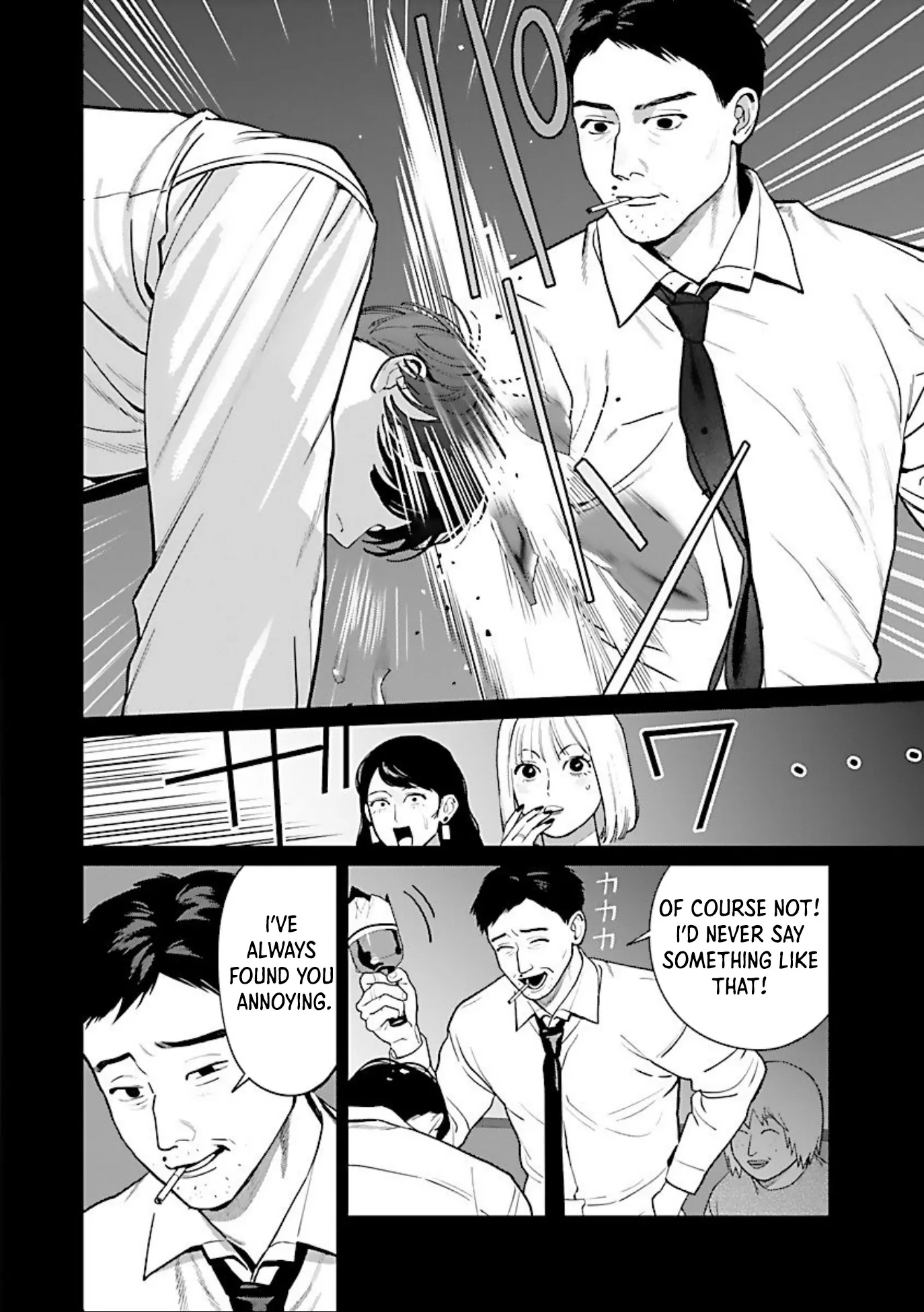 A Yakuza Makes Me Work in a Bathhouse Chapter 12 - page 14