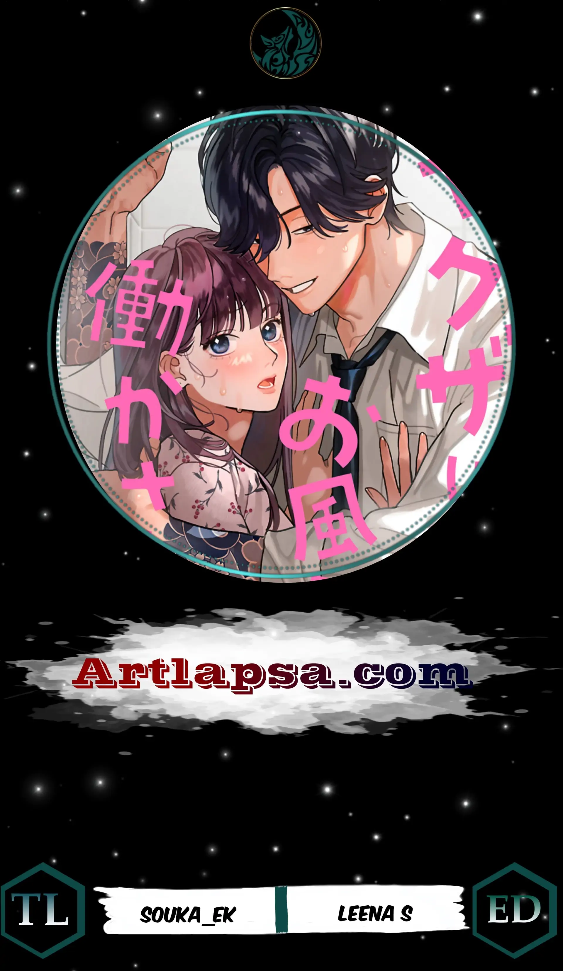 A Yakuza Makes Me Work in a Bathhouse Chapter 12 - page 2