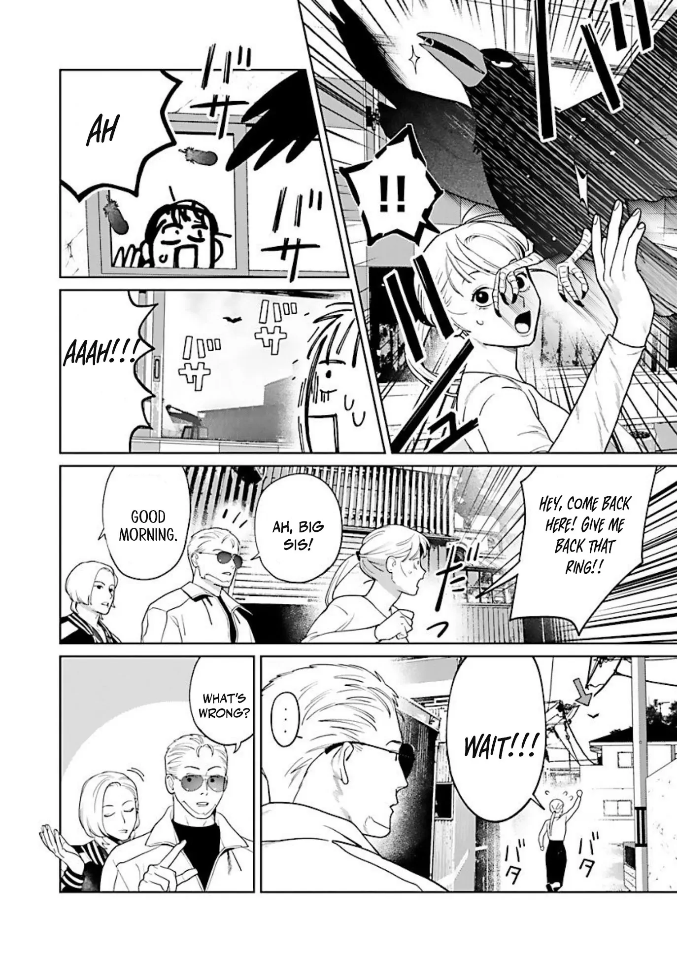 A Yakuza Makes Me Work in a Bathhouse Chapter 13 - page 18