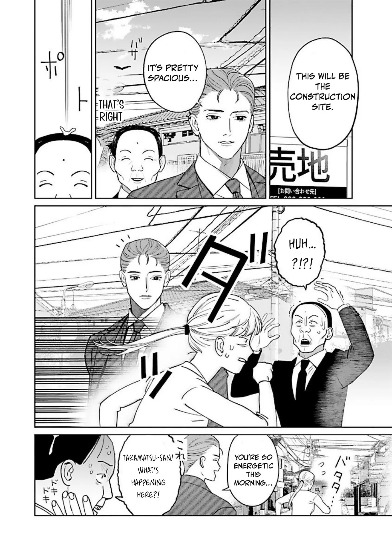 A Yakuza Makes Me Work in a Bathhouse Chapter 13 - page 20