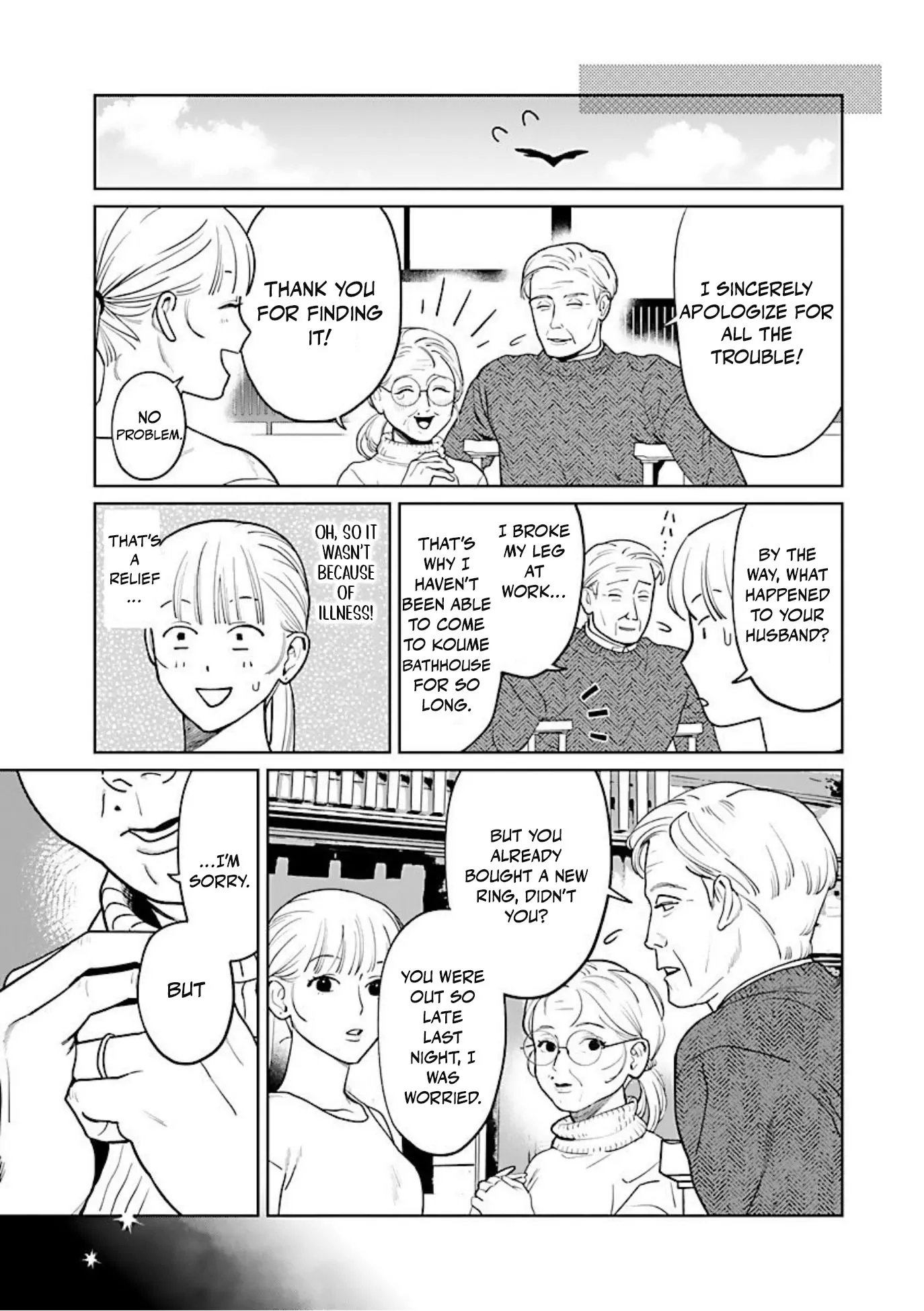 A Yakuza Makes Me Work in a Bathhouse Chapter 13 - page 25