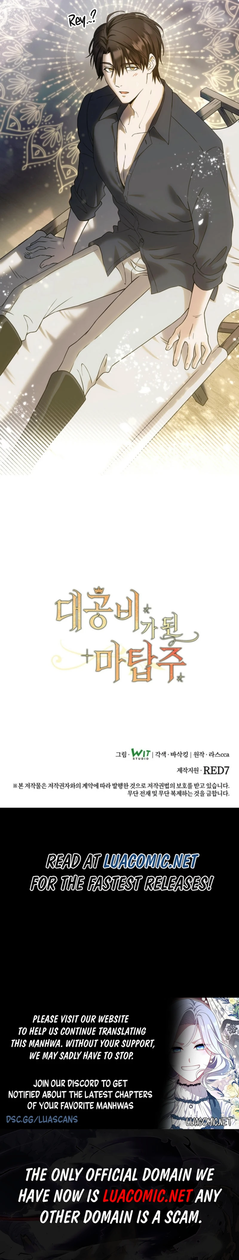 The Tower Master Who Became the Grand Duchess Chapter 32 - page 9